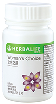 康寶萊女士之選
Herbalife Woman's Choice