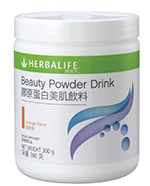 康寶萊膠原蛋白美肌飲料 
Herbalife Beauty Powder Drink