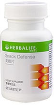 康寶萊美纖片  
Herbalife Snack Defence