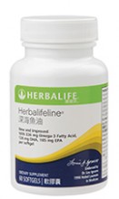 康寶萊深海魚油
Herbalife Herbalifeline®