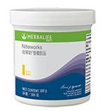 康寶萊夜寧新營養飲品
Herbalife Niteworks®